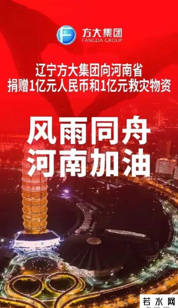 红星尔克股票