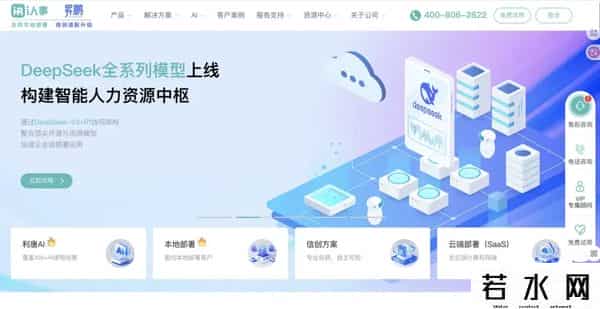 对公业务,入职：如何1周内快速学习业务？