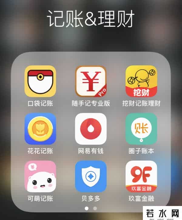信用卡转入余额宝