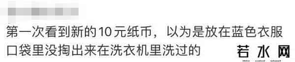 一元硬币直径