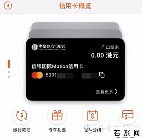 快速办理信用卡
