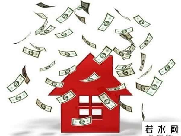 二手房贷款首付