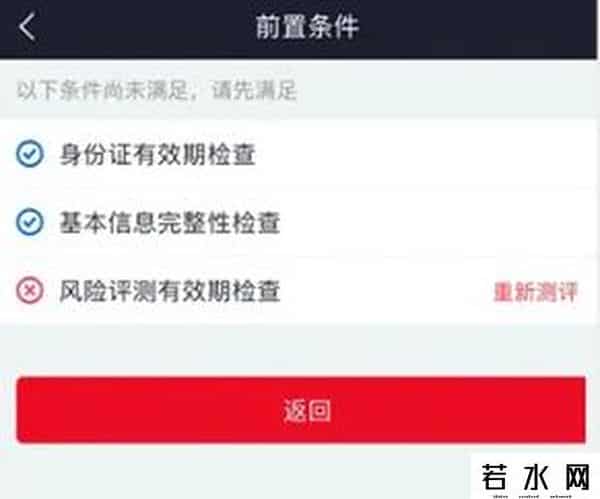 申请开户,掘金北交所：一文看懂开户8步骤，非现场开户需满足7大条件