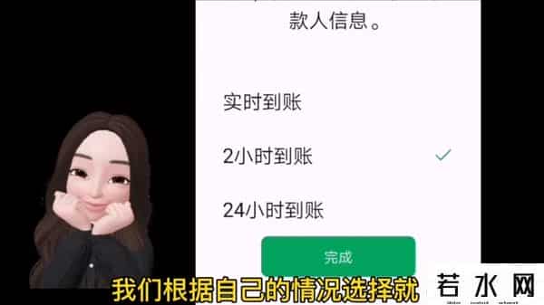 手机银行怎么转账