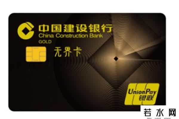 建行金卡额度
