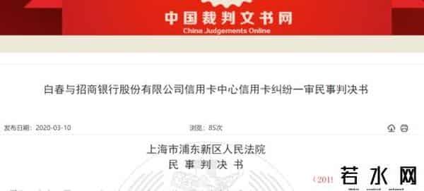 招商银行信用卡还款