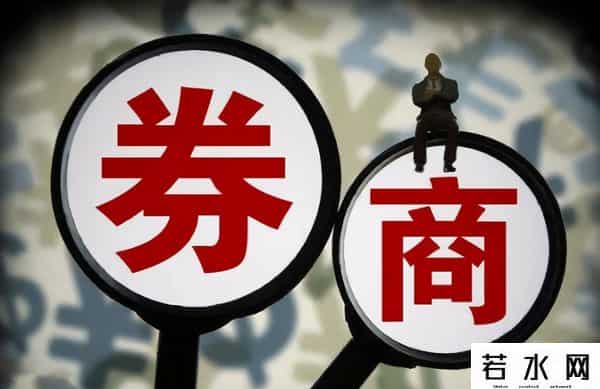 股票如何开户