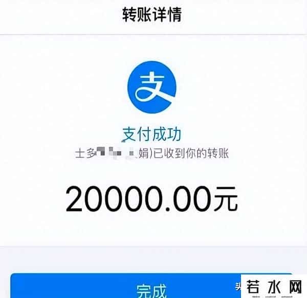 支付宝转账要手续费吗