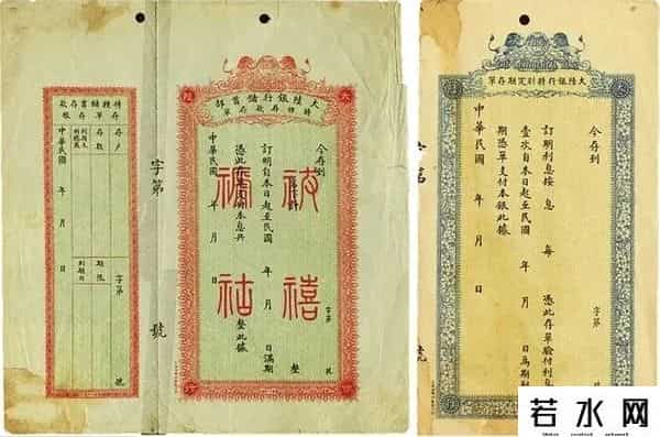 中南银行,以仓库业务独树一帜的民国大陆银行