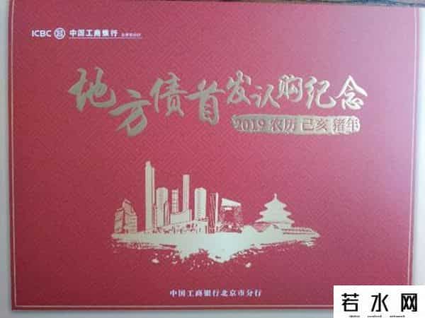 余额宝保本吗