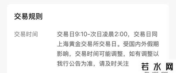 a股开市时间