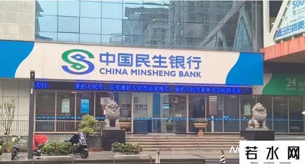 民生银行信用卡额度