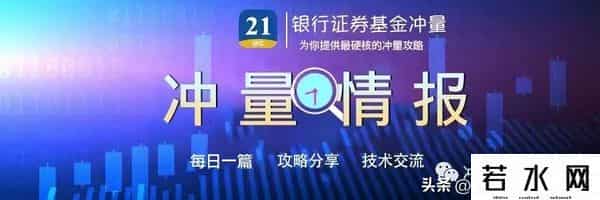 开户网,宁波银行网开攻略