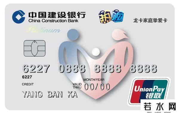 招商银行信用卡办理