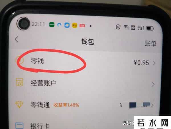 微信限额了怎么解除