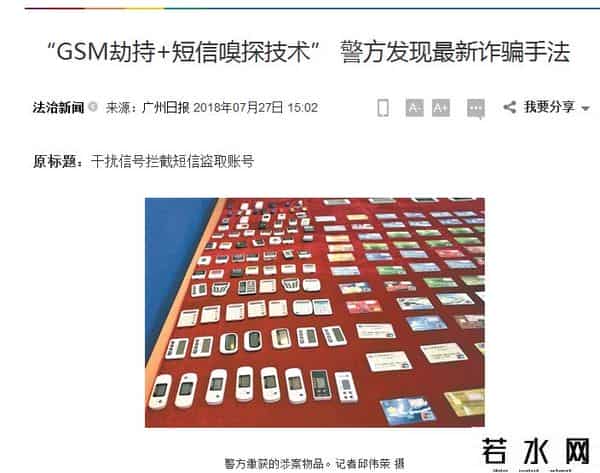 京东银行卡,吓skr人，支付宝京东银行卡接连被盗刷，一夜之间一无所有了……