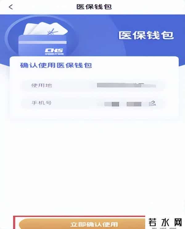跨省汇款手续费