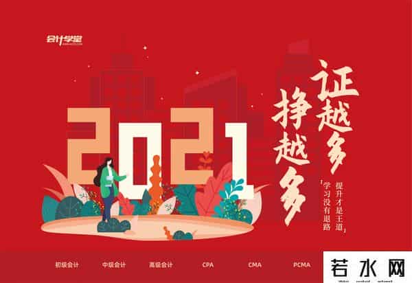 其他应收款,其他应收款科目核算内容包括哪些？
