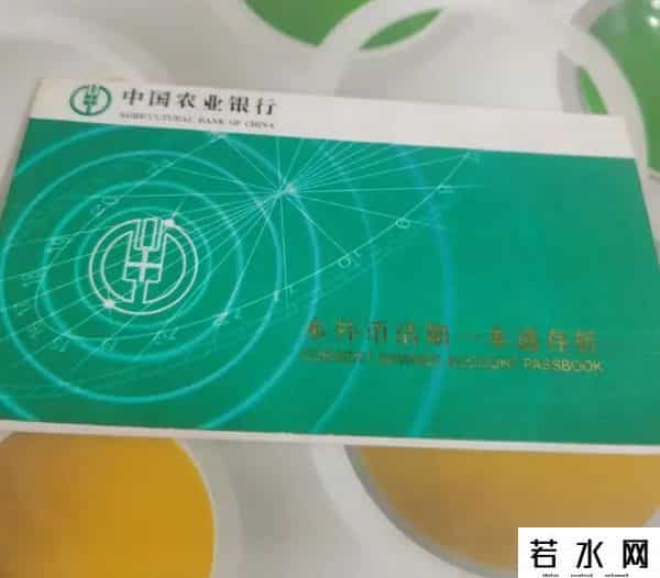 异地存款手续费