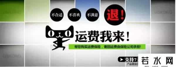 淘宝运费险,利用运费险漏洞薅羊毛，淘宝运险客月入过十万