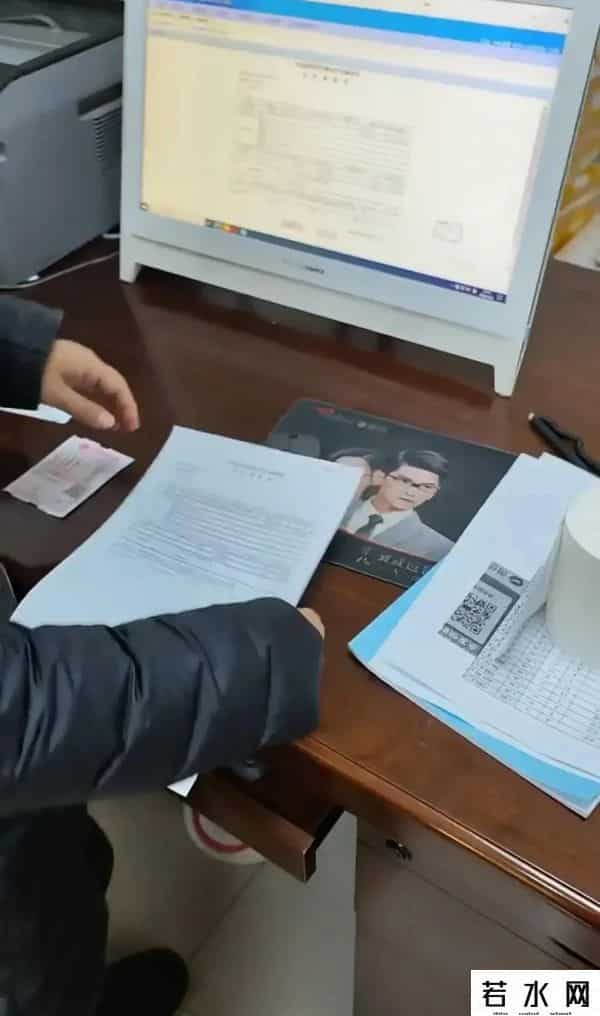 支票兑换现金
