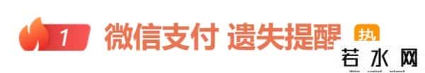 微信提现收费