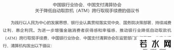 农行贷记卡,好消息！工行农行借记卡、准贷记卡ATM跨行取现免手续费，后天起实施