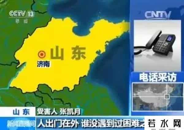 余额宝有风险