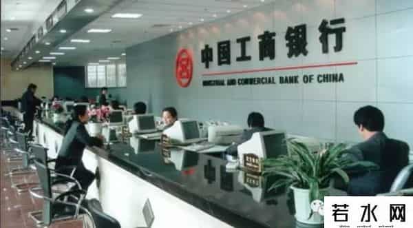 工行异地转账手续费