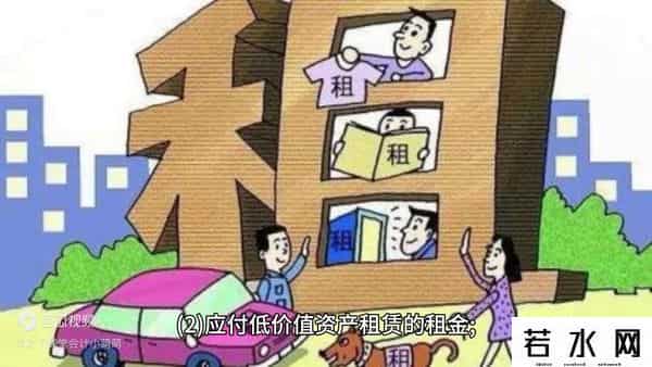应付账款借方