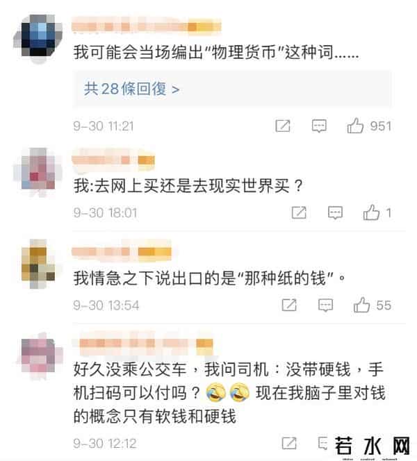 一元硬币直径