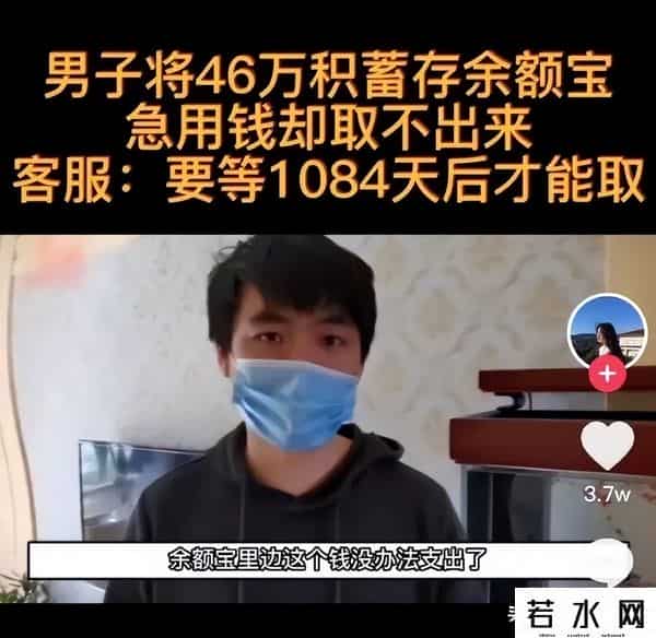 余额宝转支付宝要多久
