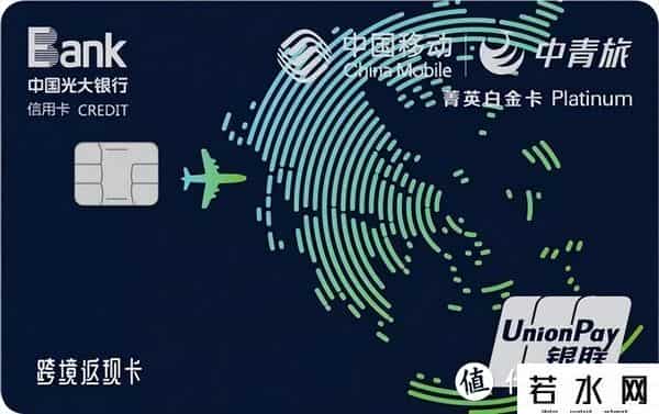 招商银行信用卡办理