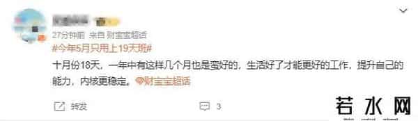 元旦股市放假
