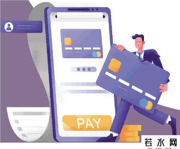 建设网银怎么开通