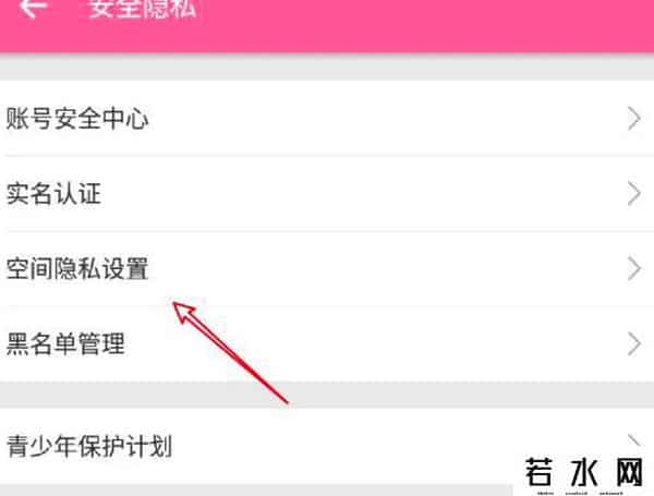 b站硬币,哔哩哔哩怎么隐藏投过硬币的视频？哔哩哔哩隐藏投过硬币的视频教程分享