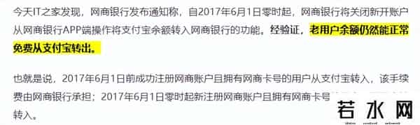 支付宝可以提现吗