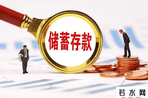 定期存款怎么存