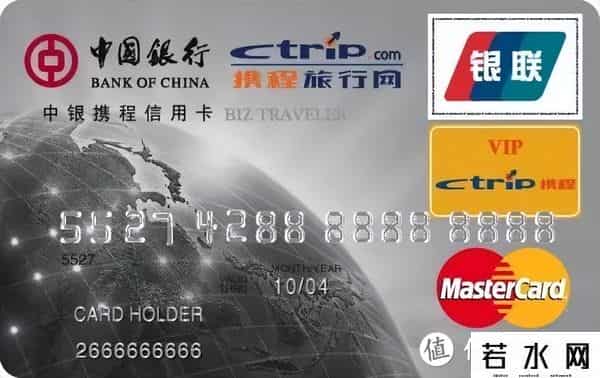 招商银行信用卡办理