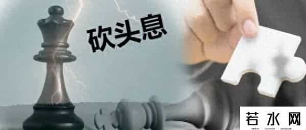 2011年利率