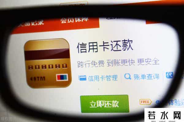 到期还款日,信用卡基础知识3什么是到期还款日和最后还款日？