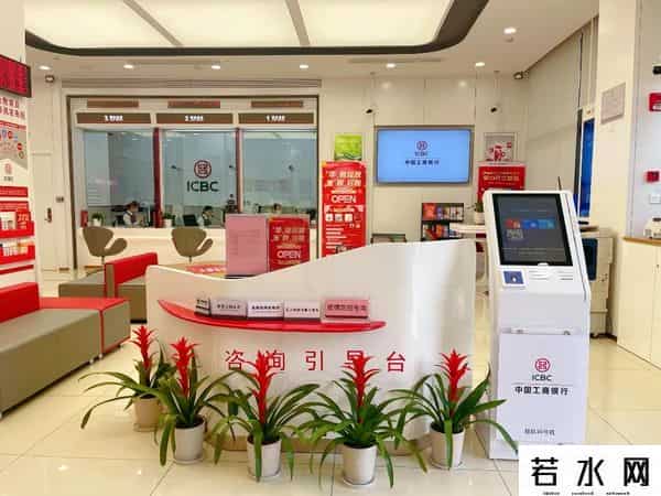 工商银行支行查询