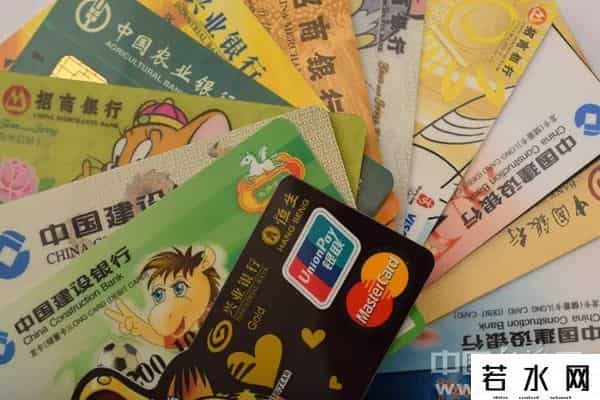 建设银行金卡