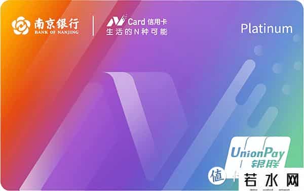招商银行信用卡办理