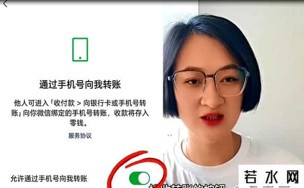 银行卡汇款,微信转账可以直接转到银行卡！简单实用，两分钟教会您，值得收藏