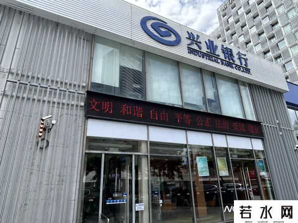 兴业银行 黑金卡
