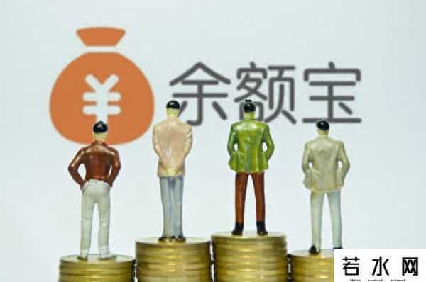 余额宝存10万