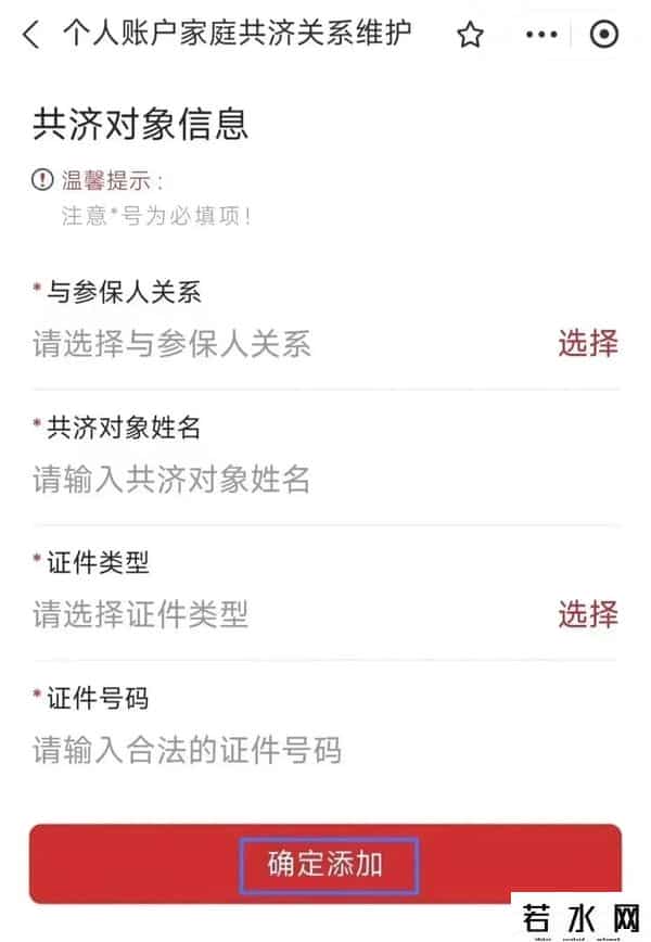 余额,个人账户余额为0，还能享受医保待遇吗？