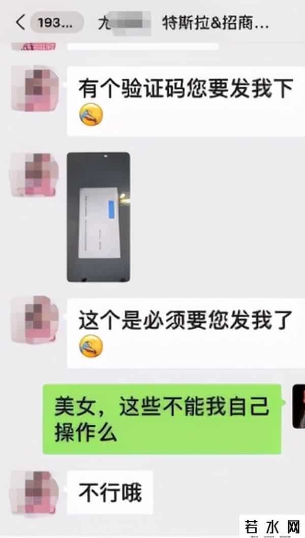 招商银行分期买车