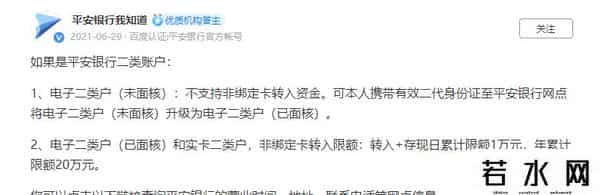 支付宝可以提现吗